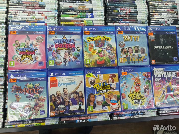 Это Ты, Знание Сила, Безумцы, Вечеринка в Джунглях