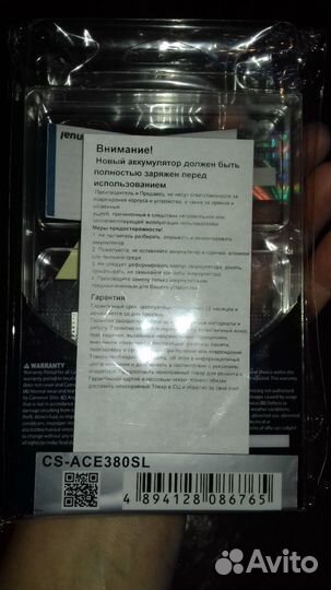 Аккумулятор для телефона Acer E380, V380, Z150