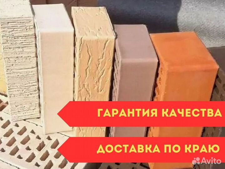 Кирпич керамический