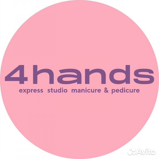 Старший администратор салона красоты