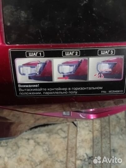 Samsung пылесос 42201 б/у