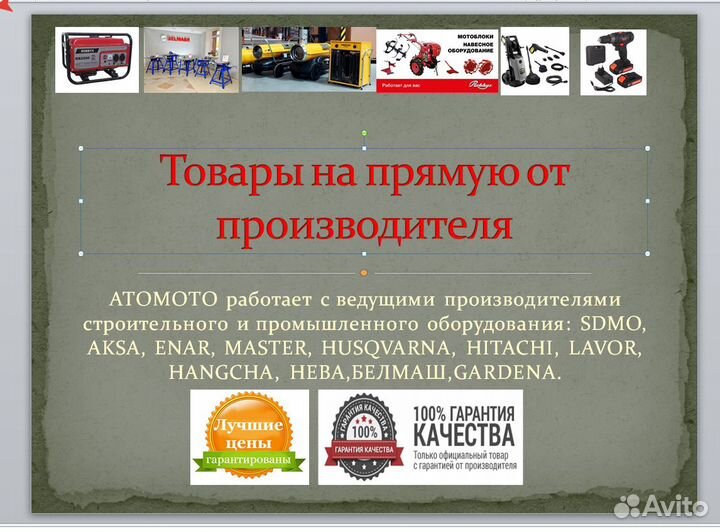 Мотоблок MT17 140кг 17л.с,4/1, вал отбора,разблок