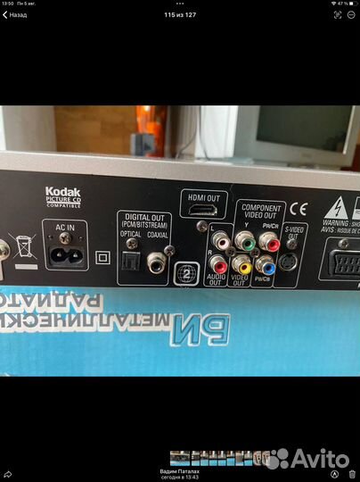 Denon dvd 1740 проигрыватель cd dvd