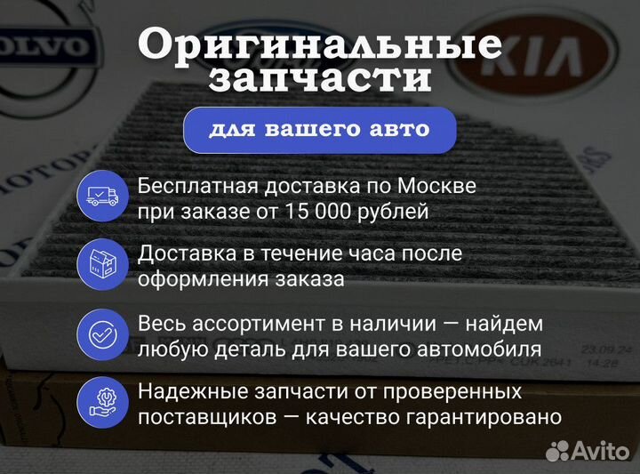 К-т сменного элемента масляного фильтра бмв