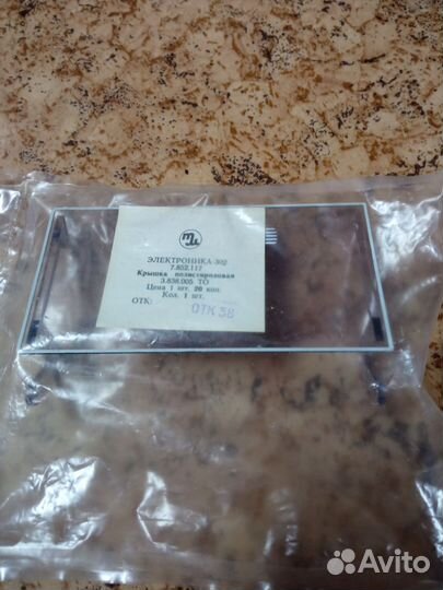 Электроника-302 (крышка полистироловая)