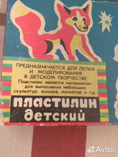 Пластилин детский СССР