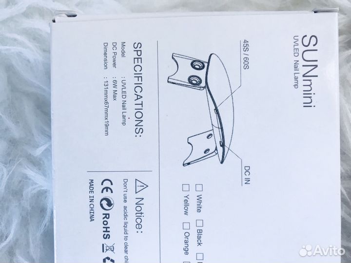 Лампа SUN mini LED/UV