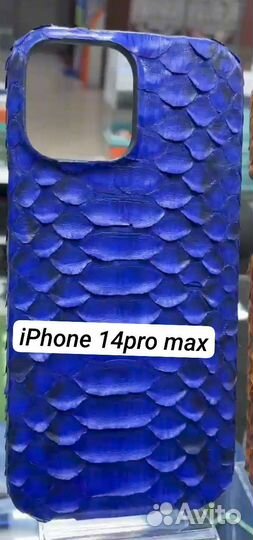 Чехол для iPhone 14/13/12 Питон