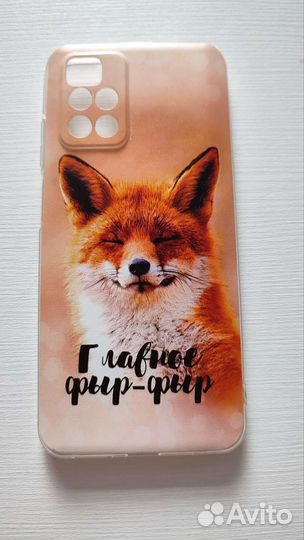 Защитный чехол на Xiomi Redmi 10 Про