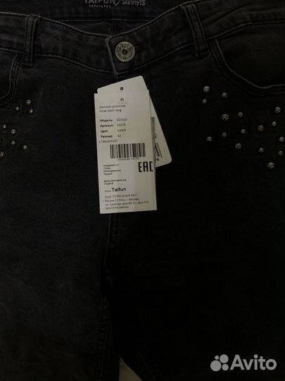 Джинсы Тайфун р.48