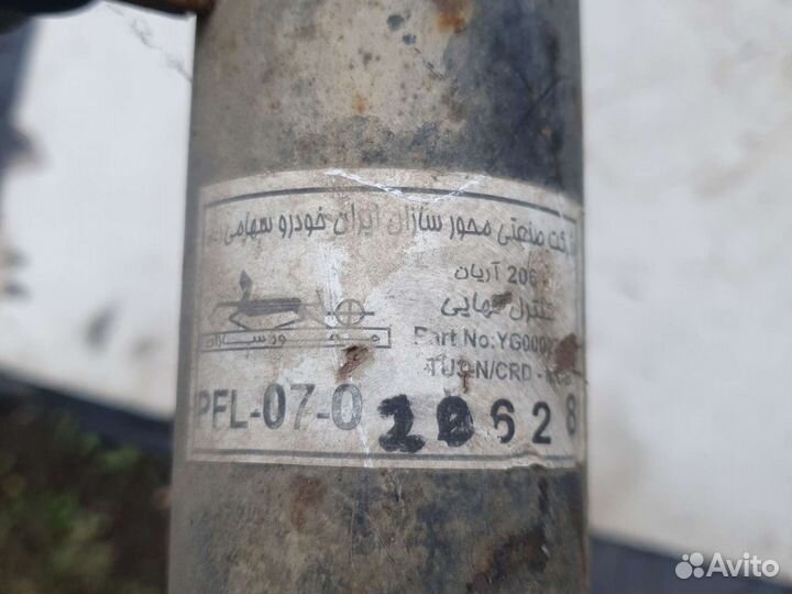 Стойка амортизатора передняя Peugeot 206