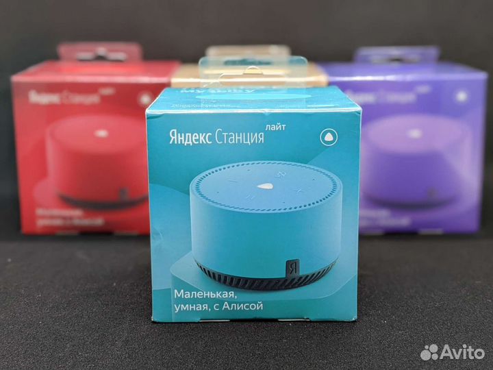 Яндекс.Станция Лайт