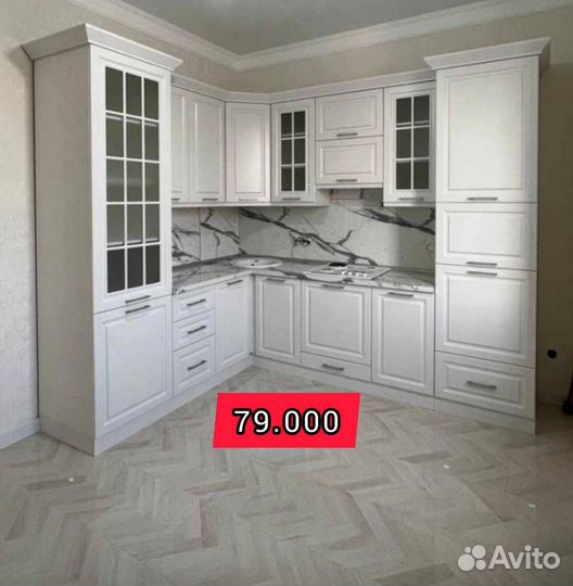 Кухня готовая