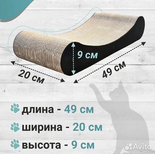 Когтеточка домик для кошки