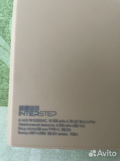 Внешний аккумулятор interstep (power bank)