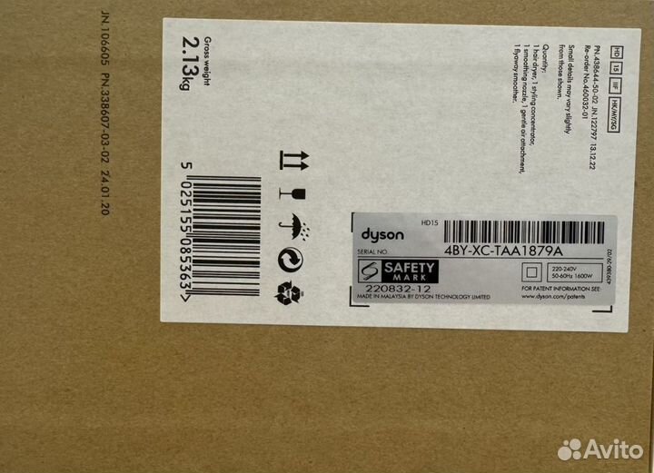Фен Dyson supersonic hd15