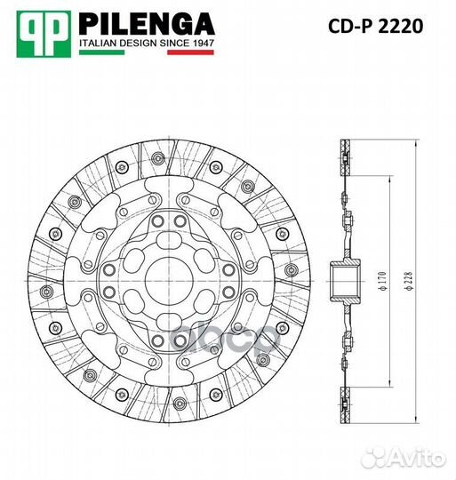 Диск сцепления cd-p2220 pilenga