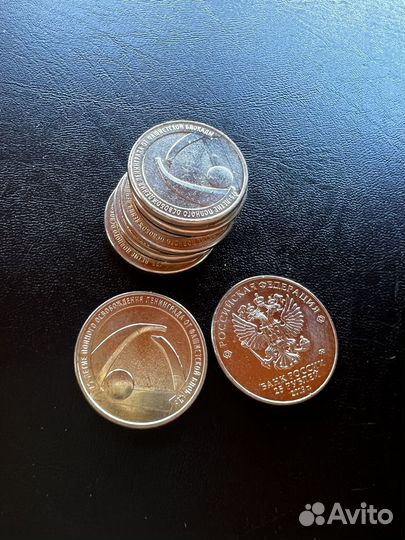 Юбилейные монеты разные