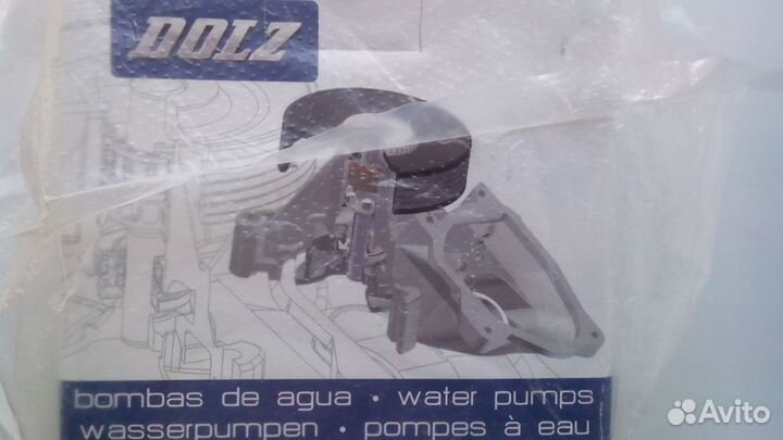 Водяной насос dolz O-263 и ремень