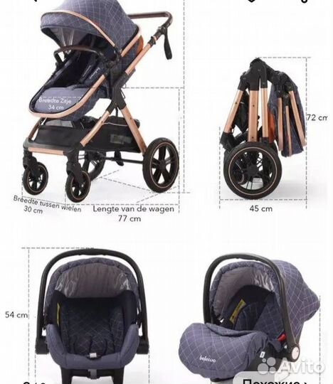 Продам детскую коляску 3 в 1