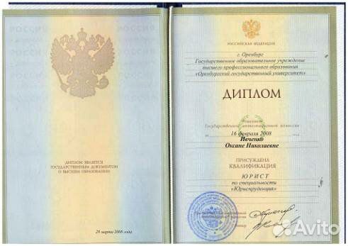 Банкротство физических лиц