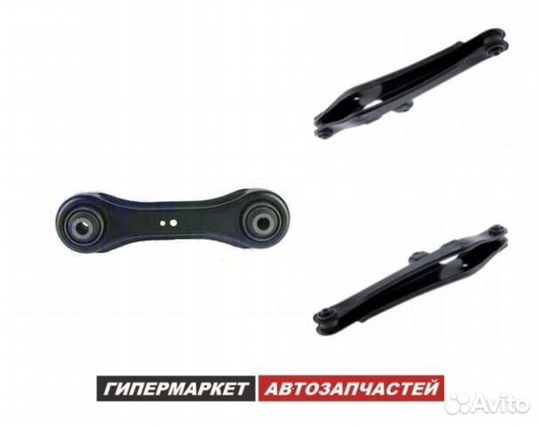 Задний рычаг Citroen Berlingo C4 Partner