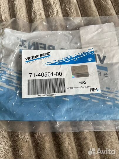 Прокладка впускного коллектора audi