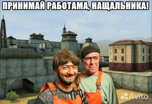 Грузчики. Переезды