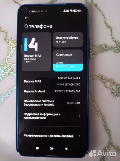 Xiaomi Mi 11 Lite, 8/128 ГБ