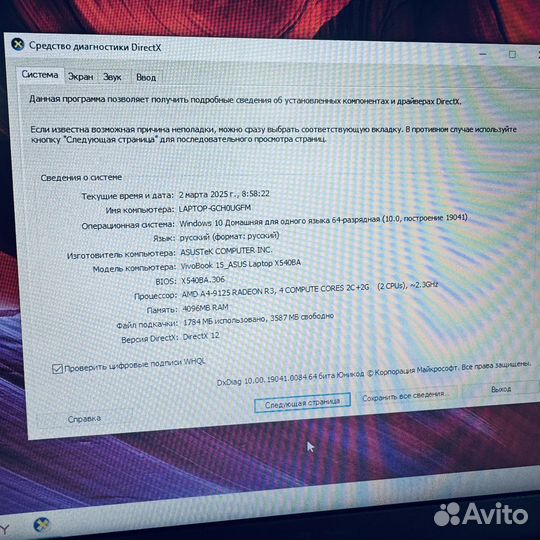 Ноутбук Asus AMD A4-9125