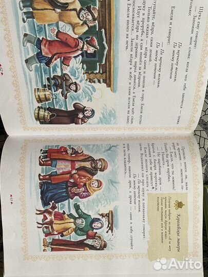 Книги для детей