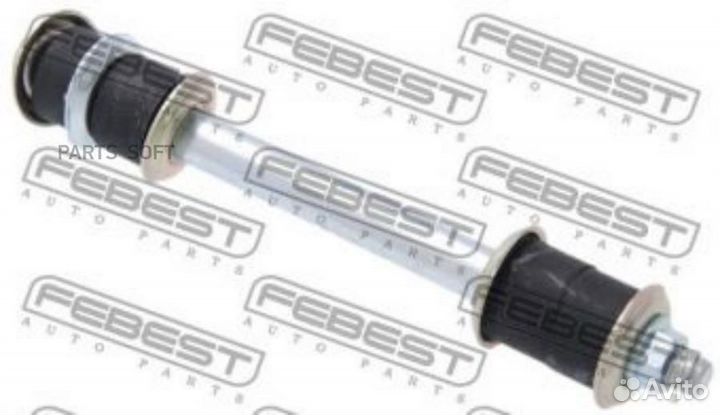 Febest 1223POR Тяга стабилизатора перед прав/лев