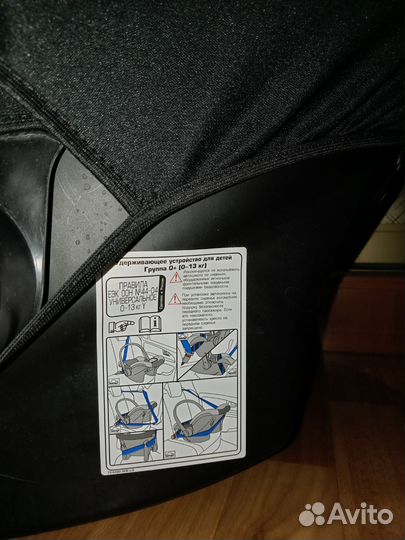 Детское автолюлька от 0