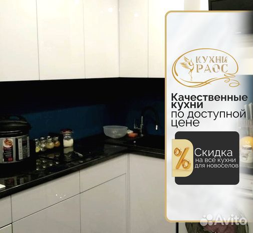 Угловой кухонный гарнитур