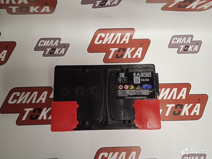 Аккумулятор Е-Лаб 75AH