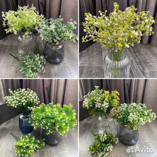 Искусственные цветы и зелень