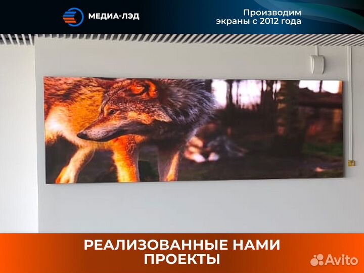 LED экран внутри ТЦ P3.07 ECO