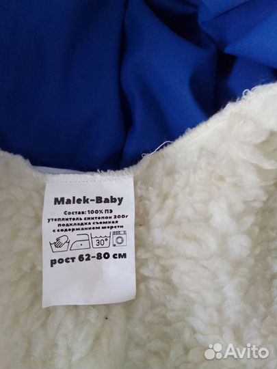 Зимний комбинезон