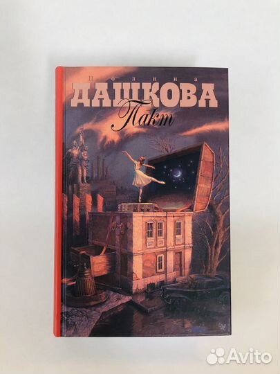 Разные новые книги