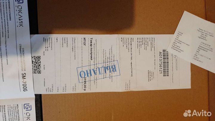 Стриминговый микрофон