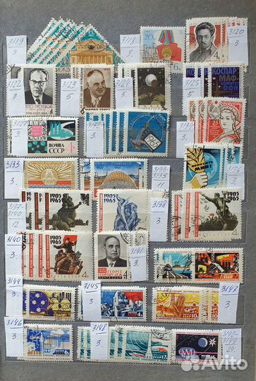 Марки СССР гашёные 1965-1966 года