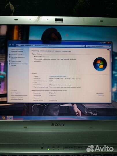 Надежный ноутбук Sony для игр и работы
