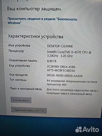 Системный блок