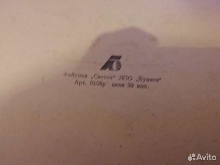 Концелярия Конверты, альбомы