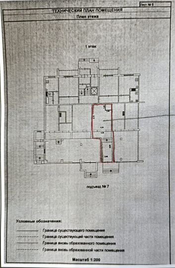 Торговая площадь, 43.6 м²