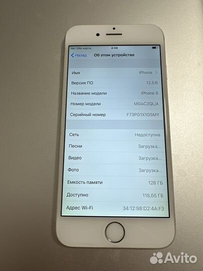 iPhone 6, 128 ГБ