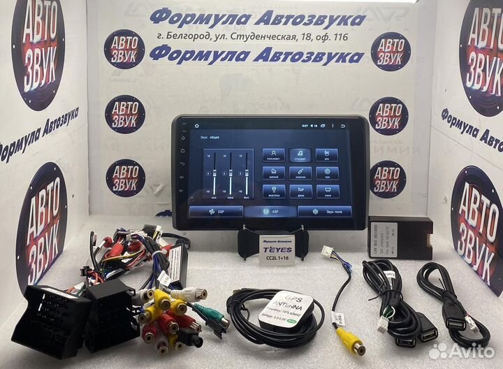 Штатная магнитола Audi A3 2 8P 2003-2 2-32 4 ядер