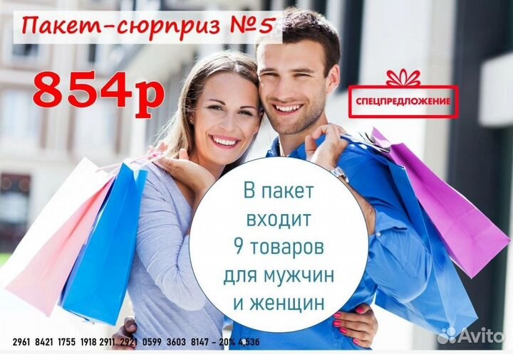 Набор косметики