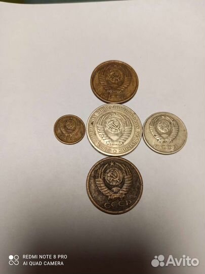 Монеты СССР регулярные