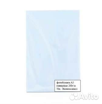 Фотобумага А3 jetprint Эконом